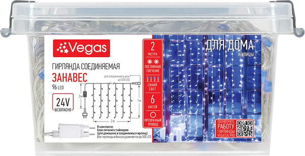 Изображение товара Световой занавес VEGAS 55200 (1x2м, синий)