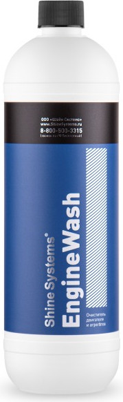 Изображение товара Очиститель двигателя Shine Systems EngineWash / SS722 (900мл)