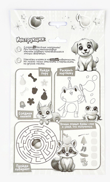 Изображение товара Набор для творчества Школа талантов Аппликация наклейками. Веселые мордашки / 10888537