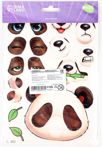 Изображение товара Набор для творчества Школа талантов Аппликация наклейками. Веселые мордашки / 10888537