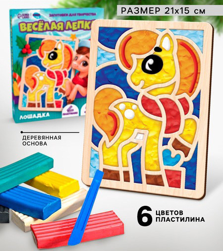 Изображение товара Набор для лепки Школа талантов Веселая лепка. Лошадка / 10889756