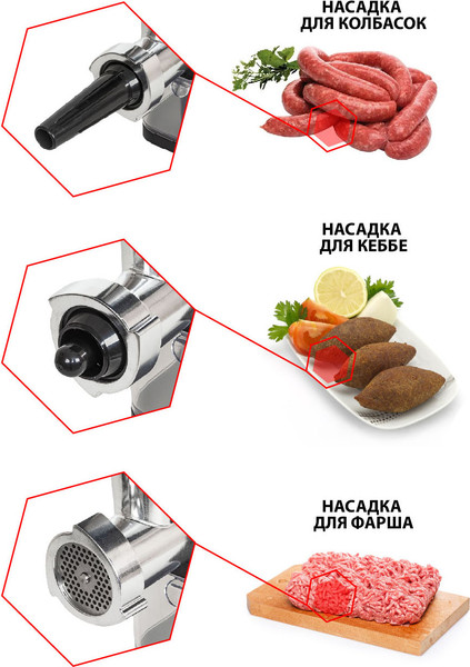 Изображение товара Мясорубка электрическая JVC JK-MG162
