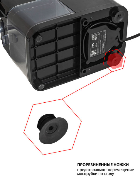 Изображение товара Мясорубка электрическая JVC JK-MG162