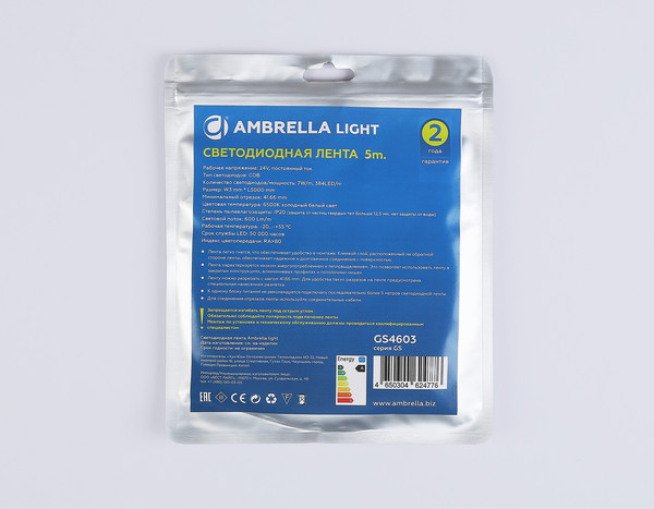 Изображение товара Светодиодная лента Ambrella GS4603