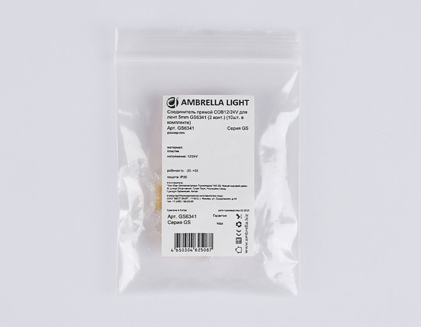 Изображение товара Набор коннекторов для светодиодной ленты Ambrella GS6341 (10шт)