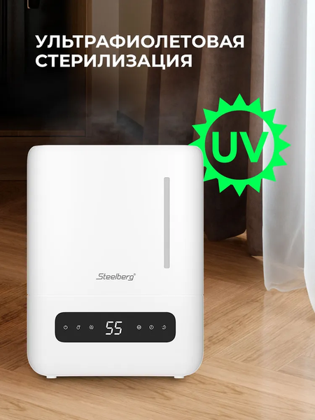Изображение товара Ультразвуковой увлажнитель воздуха Steelberg STL-UR300/4.3E-WT