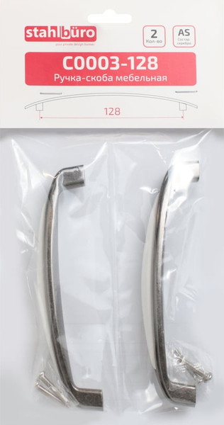 Изображение товара Ручка для мебели StahlBuro C0003-128 AS (2шт, состаренное серебро)