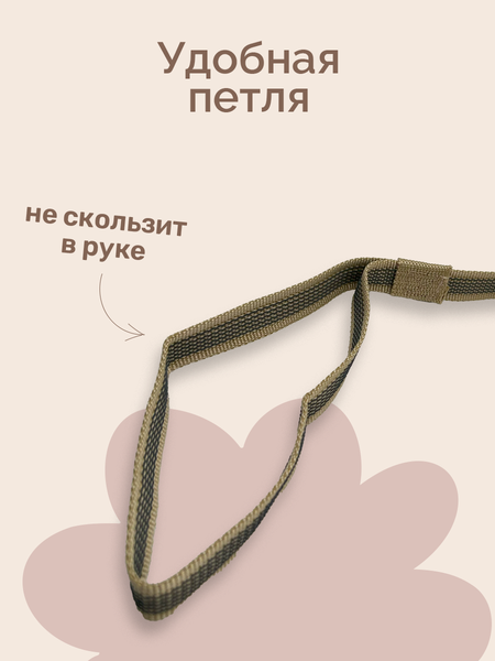 Изображение товара Поводок ZOONIK Лайт / 11454-2 (бежевый)