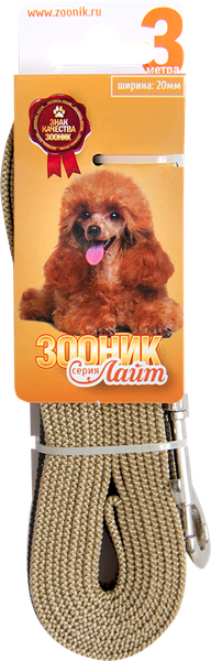 Изображение товара Поводок ZOONIK Лайт / 11455-2 (бежевый)