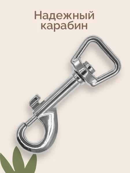 Изображение товара Поводок ZOONIK Лайт / 11455-3 (синий)