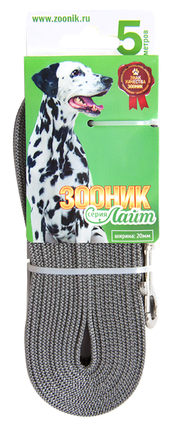 Изображение товара Поводок ZOONIK Лайт / 11456-4 (серый)