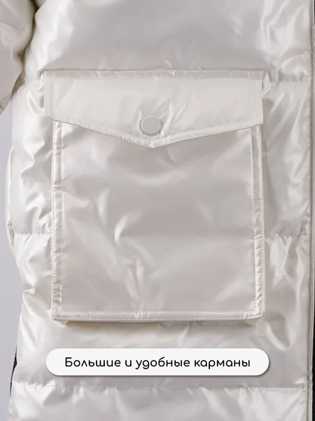 Изображение товара Пальто детское Amarobaby Fancy / AB-OD25-FANCY29/33-140 (р.140, молочный)