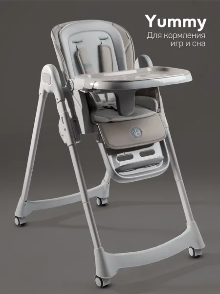 Изображение товара Стульчик для кормления Amarobaby Yummy / AB25-23YUM/33 (молочный)