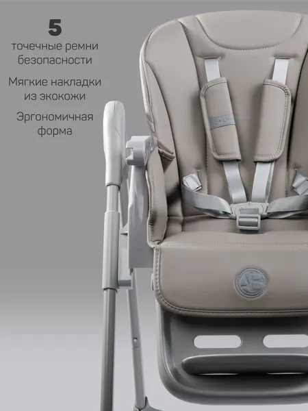 Изображение товара Стульчик для кормления Amarobaby Yummy / AB25-23YUM/33 (молочный)