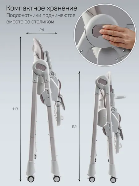 Изображение товара Стульчик для кормления Amarobaby Yummy / AB25-23YUM/12 (коричневый)