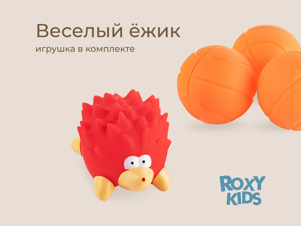 Изображение товара Игра для ванной ROXY-KIDS Баскетбол  RTOY-001