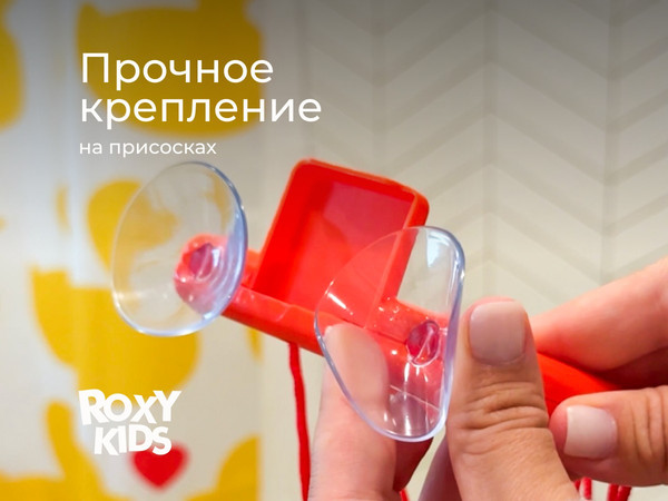 Изображение товара Игра для ванной ROXY-KIDS Баскетбол  RTOY-001