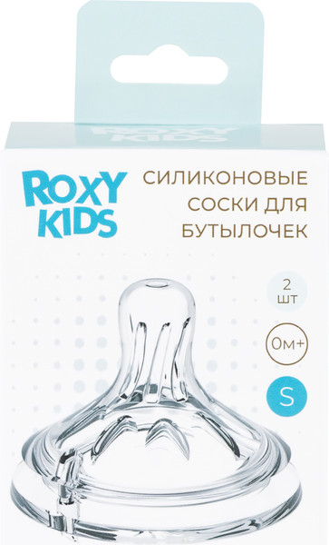 Изображение товара Набор сосок ROXY-KIDS Natural / RBTL-004-S (2шт)