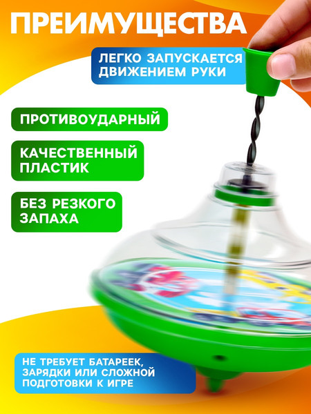 Изображение товара Развивающая игрушка Zabiaka Юла. Машинки / 5433204