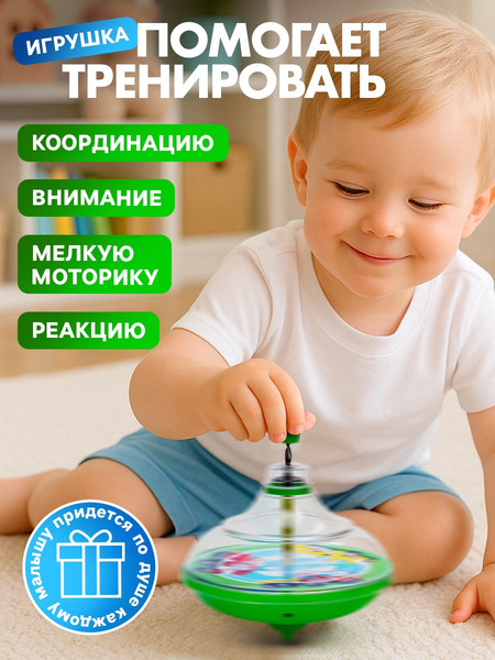 Изображение товара Развивающая игрушка Zabiaka Юла. Машинки / 5433204