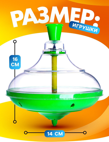 Изображение товара Развивающая игрушка Zabiaka Юла. Машинки / 5433204