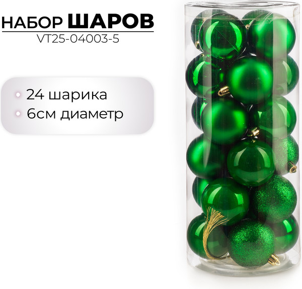 Изображение товара Набор шаров новогодних Ausini VT25-04003-5 (зеленый, 24шт)