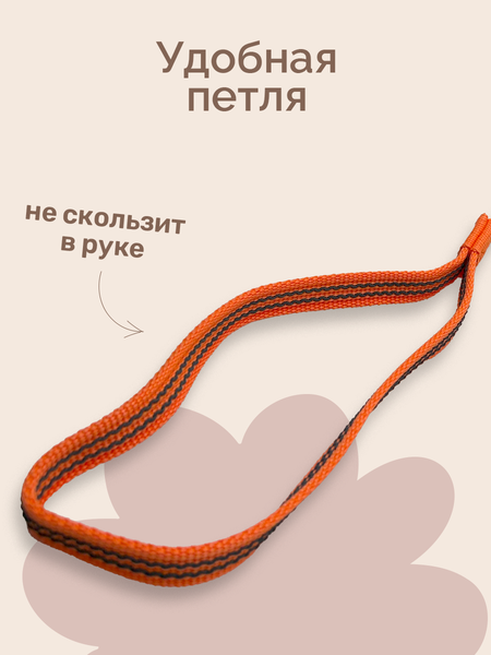 Изображение товара Поводок ZOONIK Капроновый / 11439-2 (оранжевый)