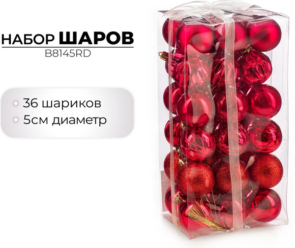 Изображение товара Набор шаров новогодних Ausini B8145RD (красный, 36шт)