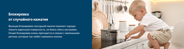 Изображение товара Индукционная варочная панель Beko BHI6420KFBB