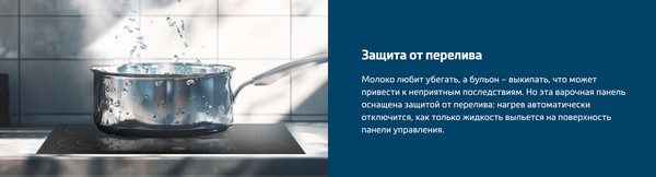 Изображение товара Индукционная варочная панель Beko BHI6420KFBB
