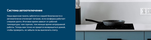 Изображение товара Индукционная варочная панель Beko BHI6420KFBB