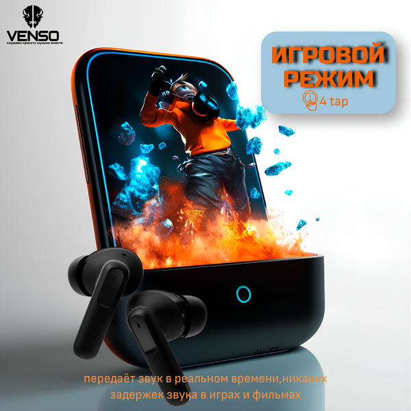 Изображение товара Беспроводные наушники Venso VT-717 (черный, с блоком питания)
