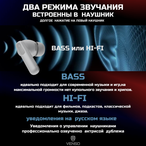 Изображение товара Беспроводные наушники Venso VT-717 (черный, с блоком питания)