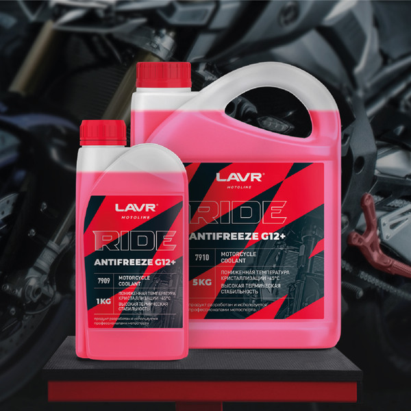 Изображение товара Антифриз Lavr RIDE G12+ / LN7909 (1кг, красный)