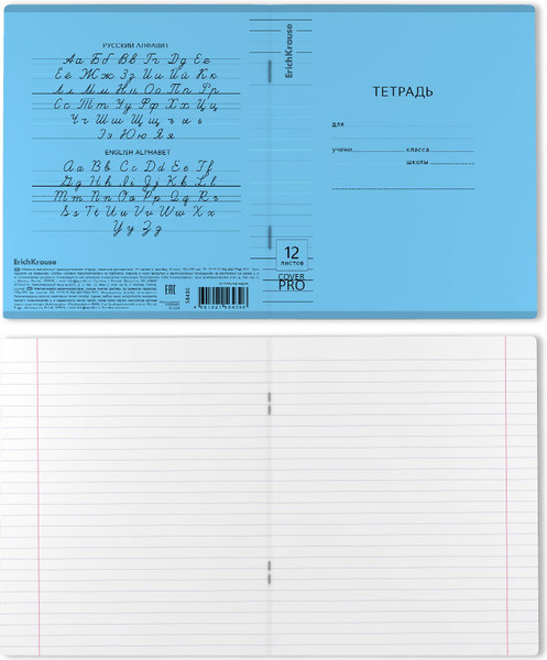 Изображение товара Тетрадь Erich Krause Классика CoverPrо Fizzy / 56439 (12л, синий)