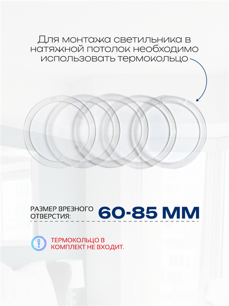 Изображение товара Точечный светильник Truenergy 10985