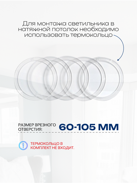 Изображение товара Точечный светильник Truenergy 10986