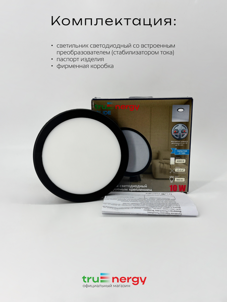 Изображение товара Точечный светильник Truenergy 11401