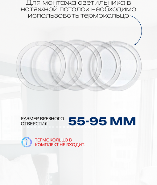 Изображение товара Точечный светильник Truenergy 11401