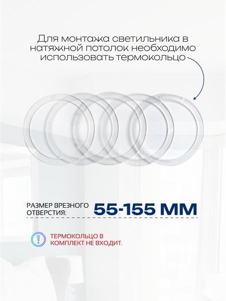 Изображение товара Точечный светильник Truenergy 11402