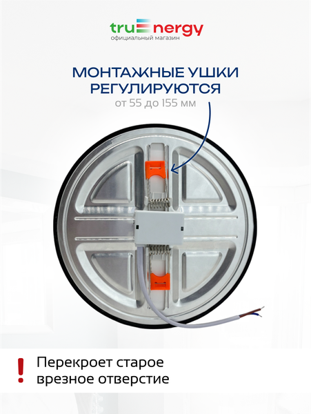 Изображение товара Точечный светильник Truenergy 11402