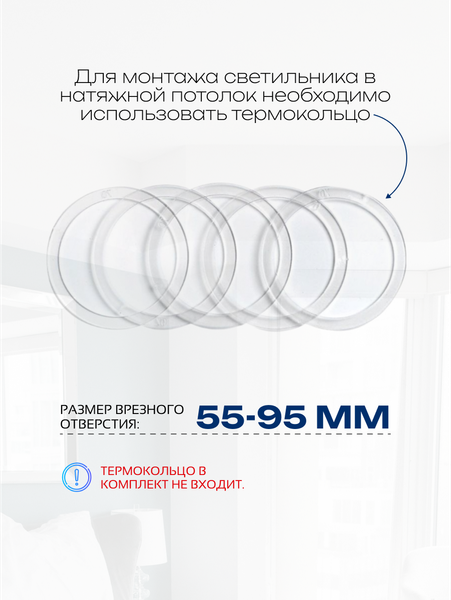 Изображение товара Точечный светильник Truenergy 11403