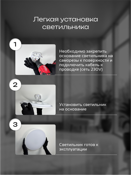 Изображение товара Потолочный светильник Truenergy 11605