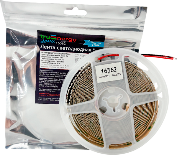 Изображение товара Светодиодная лента Truenergy 16562