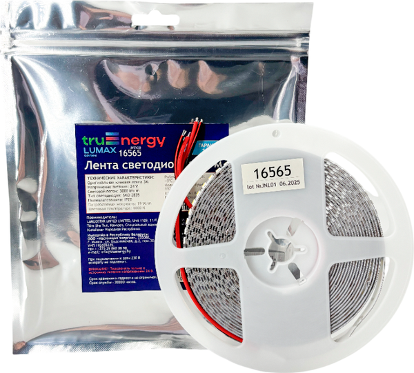 Изображение товара Светодиодная лента Truenergy 16565