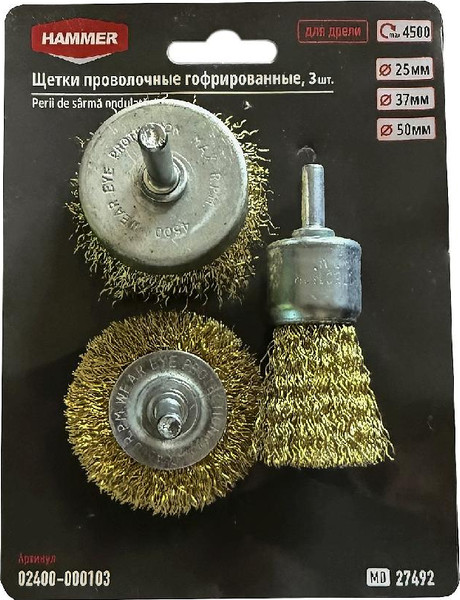 Изображение товара Набор щеток для электроинструмента Hammer Проволочная гофрированная 02400-000103 (3шт)