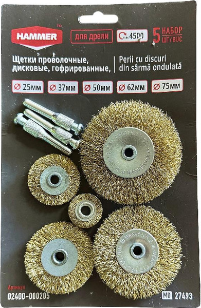 Изображение товара Набор щеток для электроинструмента Hammer Проволочная дисковая гофрированная 02400-000205 (5шт)