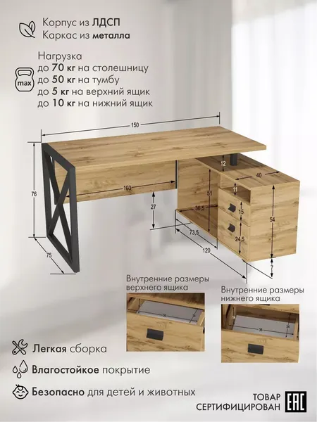 Изображение товара Письменный стол Калифорния мебель Хардвиг СР01 (юта)