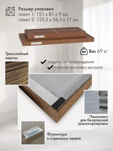 Изображение товара Письменный стол Калифорния мебель Хардвиг СР01 (юта)