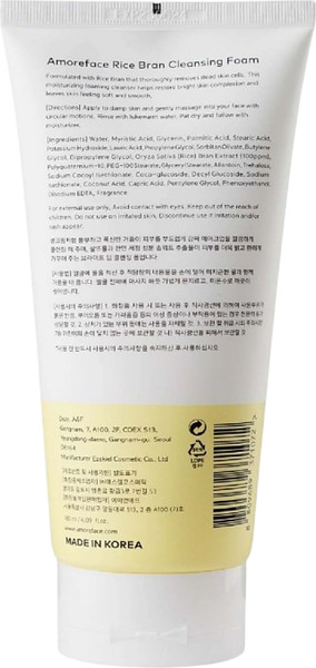 Изображение товара Пенка для умывания Amoreface Rice Cleansing Foam с экстрактом риса (180мл)